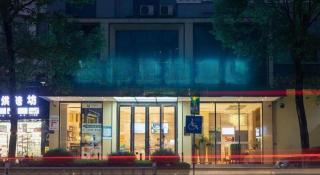 City Comfort Inn Wuzhou Teng County Bus Station - 5