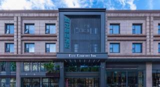 City Comfort Inn Ezhou Hengda - 1