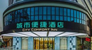 City Comfort Inn Liuzhou Liucheng - 8