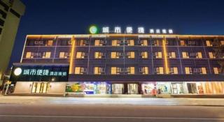 City Comfort Inn Anyang Railway Station - 3