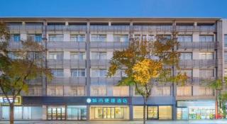 City Comfort Inn Kunshan Development Zone Penglang Xinxing Middle Road - 4