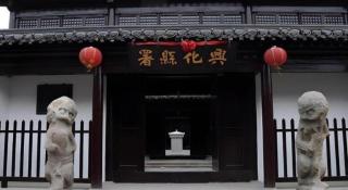 Green Tree Inn Express Jiangsu Taizhou Xinghua RT-Mart - 3