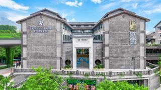 DeRucci Hotel Chongqing Ciqikou Metro Station Store - 0