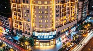 City Comfort Inn Zhongxiang Mochou Avenue - 6