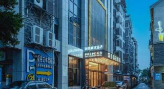 City Comfort Premier Hotel Liuzhou Wuxing Pedestrian Street Jinggu Building - 5