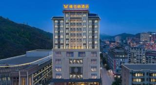 Vienna Hotel Guangxi Baise Xilin County Juting Cultural Arts Center - 4