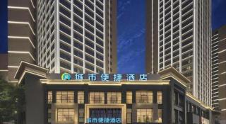 City Comfort Inn Yichang Sanxia Airport - 4