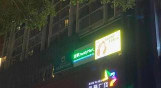 City Comfort Premier Hotel Guangzhou Tower Chigang Metro Station Pazhou Exhibition - 2
