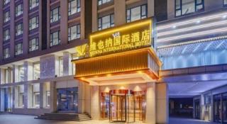 Vienna Hotel Shandong Jinan High-Tech Wanda Exhibition Center - 4