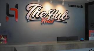 The Hub Hotel Surin - 4