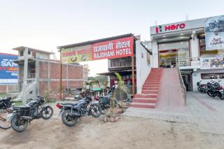 Hotel O Rajdhani Hotel - 1