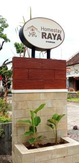 Homestay Raya Syariah Klaten - 2