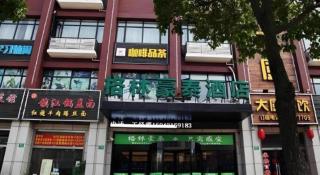 GreenTree Inn Shanghai Fengxian District Xiaotang Metro Station - 5