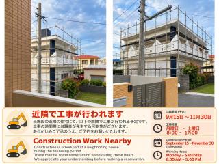Komachi House - 4