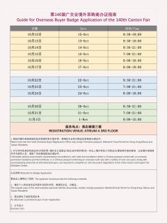 Crowne Plaza Guangzhou City Centre by IHG - 9