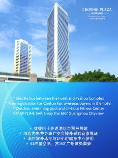 Crowne Plaza Guangzhou City Centre by IHG - 0