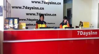7 Days Inn Hohhot University East Street - 8