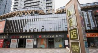 IU Hotel Nanchang West Railway Metro Station - 4