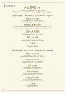 Sanya Conifer Resort - 1