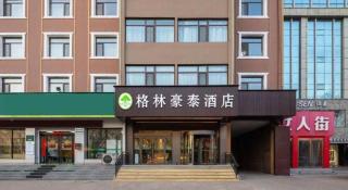 GreenTree Inn Shanxi Jinzhong JieXiu Railway Station Express Hotel - 4