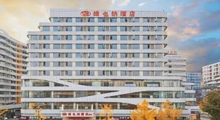 Vienna Hotel Chengdu Shuangliu Airport Cuqiao Metro Station - 2