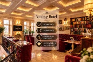 Vintage Art Hotel - 0