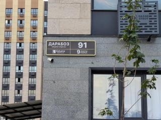 Almaty Arena ЖК Алтынай 9 корпус - 0