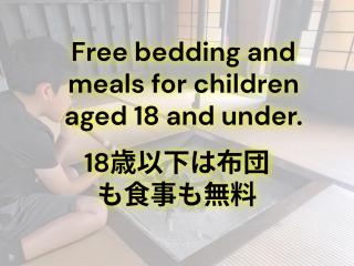 重文木村家 - 1