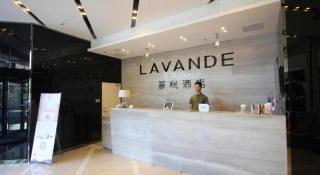 Lavande Hotel Yantai Train Station Branch - 9