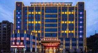 Vienna Classic Hotel Fujian Nanjing - 5