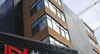 Borrman Hotel Hefei Guogou Plaza Sanli'an Metro Station - 2