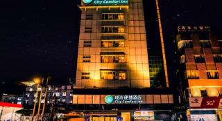 City Comfort Inn Guangzhou Dashi Metro Station Zoo Main Branch - 1