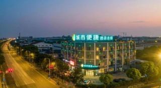 City Comfort Inn Shanghai International Tourism Resort Disney - 1