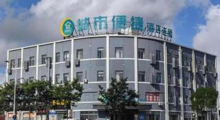 City Comfort Inn Shanghai International Tourism Resort Disney - 2