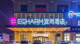 Echarm Hotel Yangzhou Jiangdu Jinyin Plaza - 7
