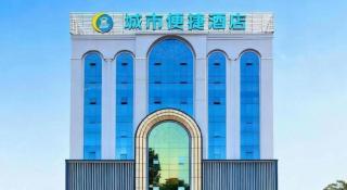 City Comfort Inn Hainan Tunchang Changsheng Road - 4