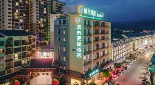 City Comfort Inn Laibin Tongmu - 1