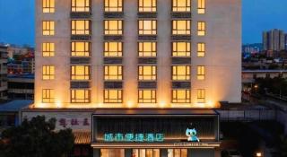 City Comfort Inn Huanggang Huangmei Passenger Station - 2