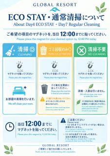 GR Nishihiratsuka - Hiroshima - 1