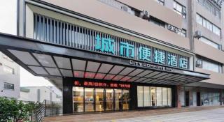 City Comfort Inn Fuchuan Fenghuang Road - 5