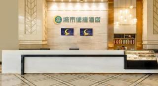 City Comfort Inn Chengdu Wenjiang Zhujiang Square Guanghua Park Metro Station - Chengdu - 2