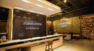 James Joyce Coffetel Xinyang Municipal Government Railway Station - 8