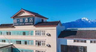 James Joyce Coffetel Lijiang Ancient City Dashuiche - 4