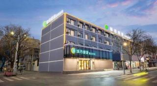 City Comfort Inn Anyang Railway Station - 4