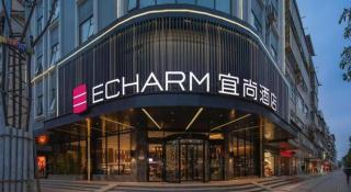 Echarm Hotel Nanning Wuming - 3