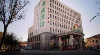 GreenTree Alliance Hotel Tianjin Jinnan District Gegu Stadium - 5