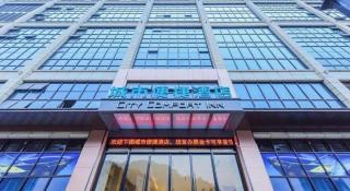 City Comfort Inn Chongqing Yongchuan Xuefu Avenue Wanda - 1