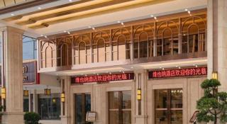 Vienna Hotel Guangdong Huizhou Dayawan Wanda - 5