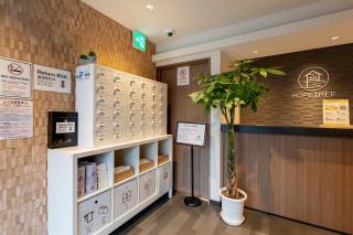 Hopetree 天王寺 - 2