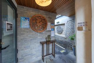 玺院茗园四合院 Seayuan Tea-Court - 4